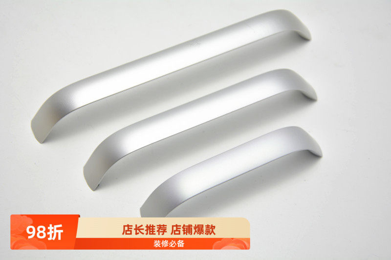 加长新款门把手 拉手刻花雕花现A代办公抽屉橱柜太空铝家装小五金