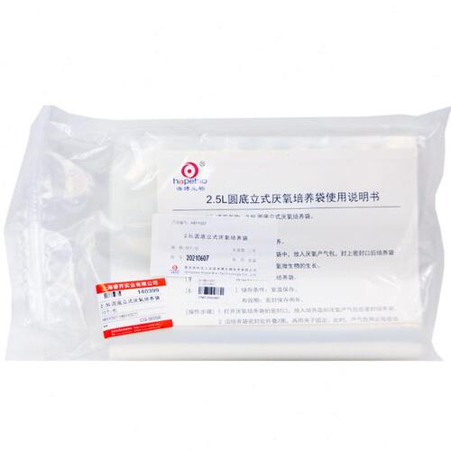 HOPEBIO/海博生物  2.5L圆底立式厌氧培养袋  10个/包  HBYY007
