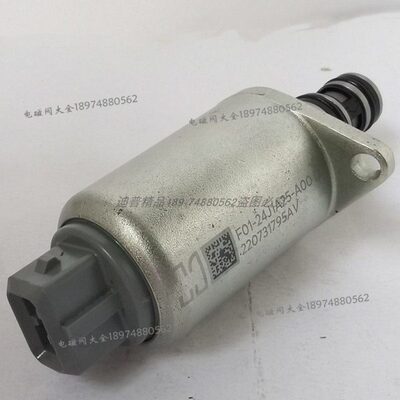 徐工挖机先导比例阀 F01-12D1A25-A00 24D1A25  24J1A25 12J1A25