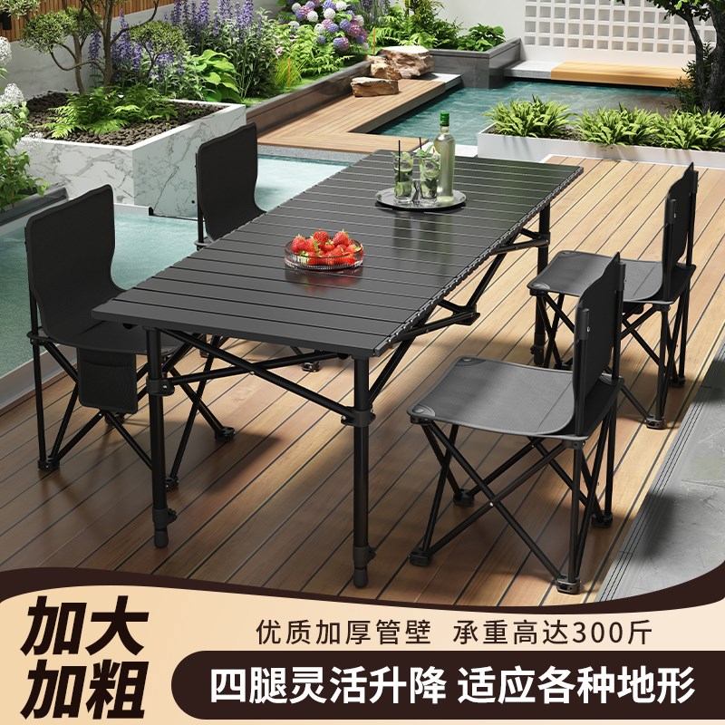 户外升降折叠桌子露营新型摆摊装备D全套便携式铝合金野餐蛋卷桌