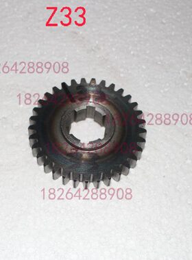 滕州ZX50CZX6350ZX7550钻铣床齿轮Z33齿滕州钻铣床通用机头齿轮