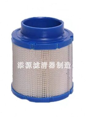 供应空气滤芯42855429离心机3立方空压机30S空滤芯PU/凸盖