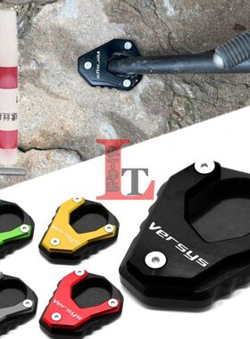 适用川崎VERSYS异兽650 10-24年 改装边撑加大座脚架脚撑加宽底座