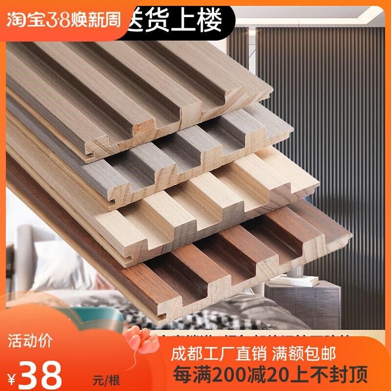 实木格栅网红背景墙装饰轻奢木格栅隐形门M凹凸形吊顶格栅护墙板