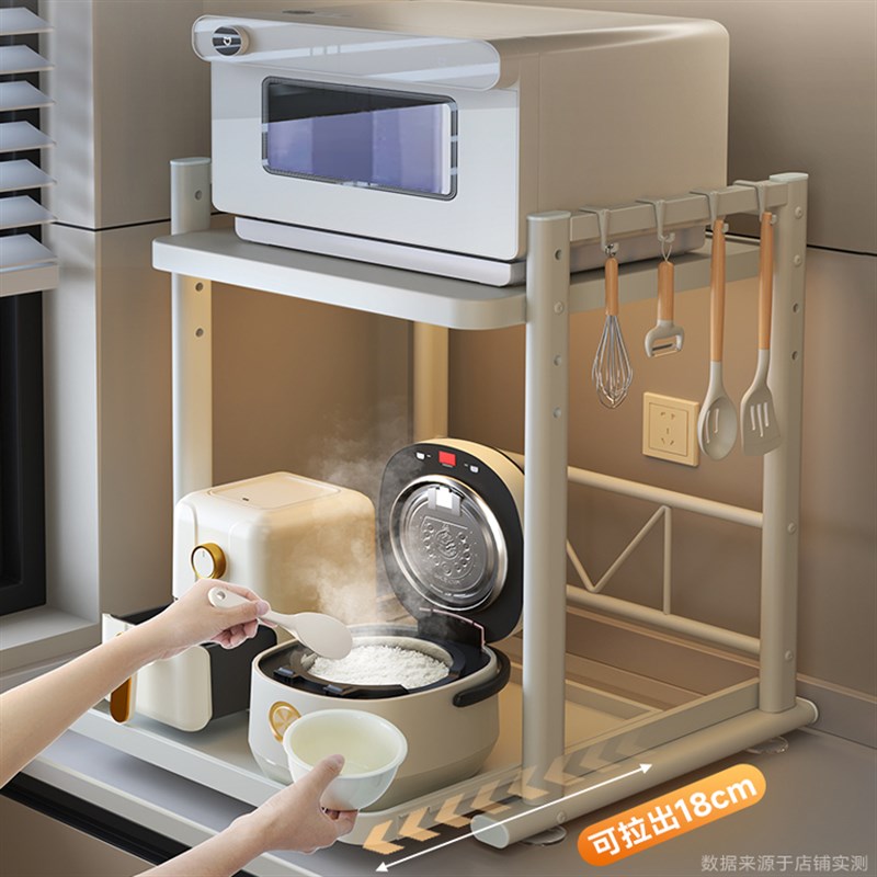 可抽拉电饭煲h置物架厨房微波炉支架台面多功能电器锅烤箱收纳架