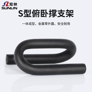 双林俯卧撑支架多功能辅助腹肌训练板男女锻炼胸肌家用健身神器材