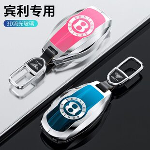 宾利钥匙套飞驰添越PHEV新款慕尚欧陆GT汽车专用壳包扣高档2022款