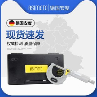 德国安度进口千分尺高精度外径测量卡尺螺纹壁厚千分尺0.001