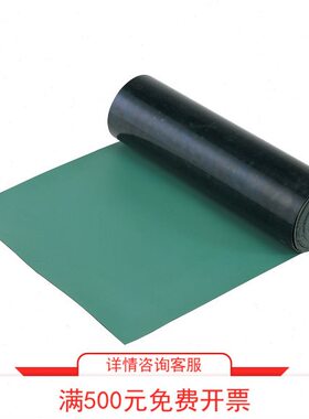 实验室无尘室用丁腈橡胶制绿色防静电胶垫耐油耐溶剂除静电橡胶垫