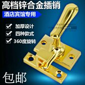 门销门闩门插销明装 防盗门内插销 防盗门插销锁扣 插销门扣门栓