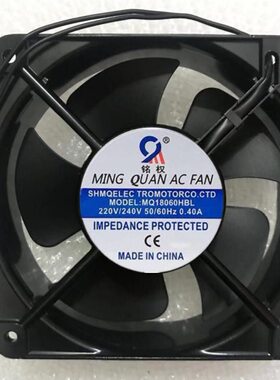 轴流风机 MQ18060HBL 110V 220V 380V 18厘米 交流风扇 铭权 滚珠
