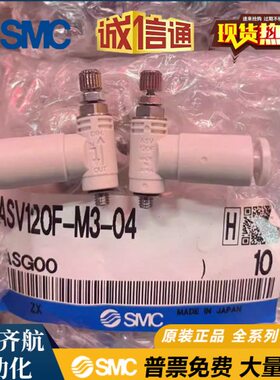 ASV120F 220F 310F 410F 510F-M3-M5 01-02-03-04-06S-08S-10S12S