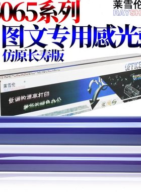 RS适用施乐C700 C75 J75 770 550 560 570 C60 C70 C5580 C6680 C