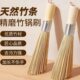 新款 竹制锅刷厨房刷锅神器饭店炒菜专用竹子锅刷家用商用竹刷 老式