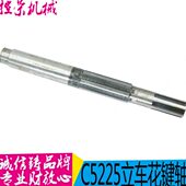 20220 齐齐哈尔立车 L687 一轴 花键轴 瓦房店立车配件 C5225