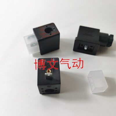 电磁阀线圈 400127-142 MP-C-165 400904-542-042 43004869绿色黑