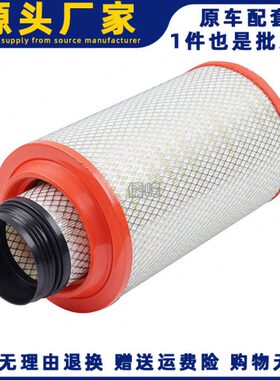 K2337空滤适配东风多利卡D9解放悍威奥威J56金龙宇通客车空气滤芯