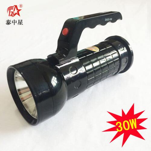 泰中星8529锂电池探照灯强光手提灯超亮远射程应急灯手电筒 30W