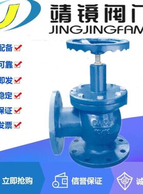 SD44X-10/16手动法兰角式快速排泥阀DN40-DN300淤泥浆排污阀盖阀