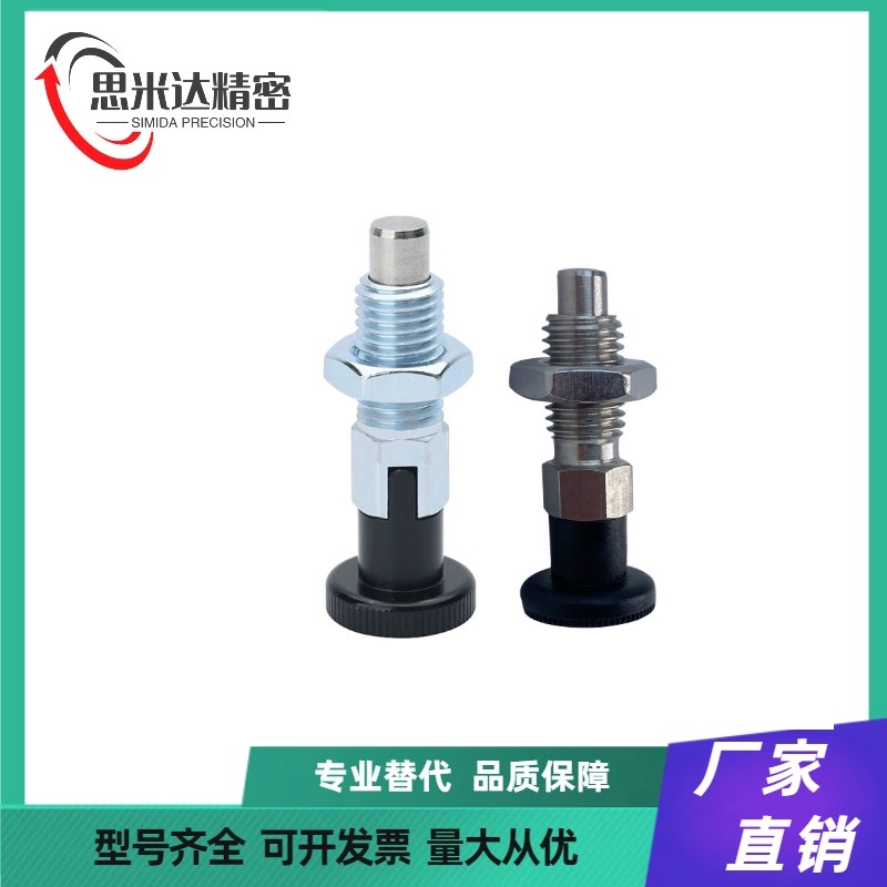 C- PXYAT PXYKT SXYAT SXYKT5/6/8/8LL/10/10L/12自锁型旋钮柱塞