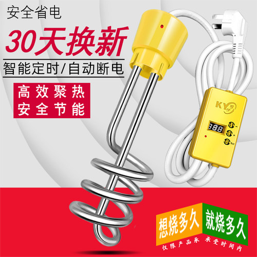 热得快自动断电盆桶洗澡t用大功率热的快电热管烧水器加热棒家用