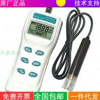 AZ8403型手持式溶氧計 溶氧仪衡欣牌8403溶氧仪 含氧浓度检测仪