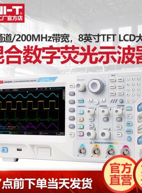 优利德MSO3104CS混合数字荧光示波器100M四通道数字存储示波器