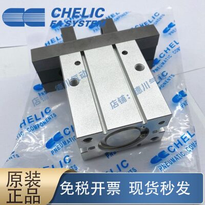 气立可型滑轨平行机械夹手指HDZL HDZ10 16 20 25 32 40 气缸