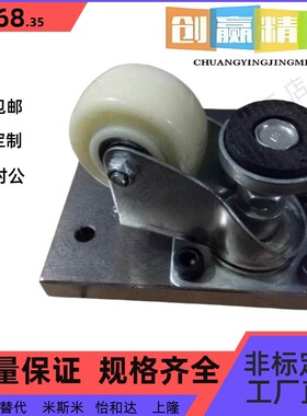 同品质 CGV01-D50-NE方形板脚轮CGV0H6-D65-NE带调整块水平调节轮