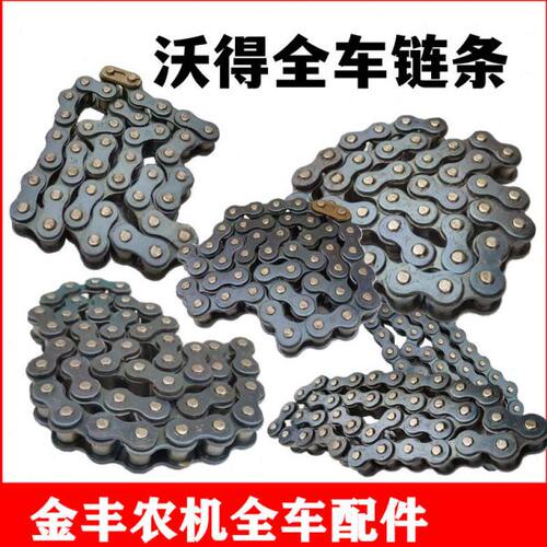 沃得锐龙收割机搅龙链条一号二号拨禾轮割台滚筒驱动箱链爬配件