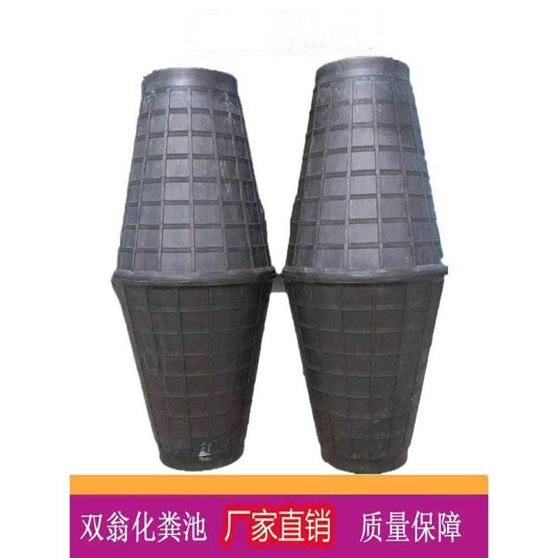 新农村旱厕c厕所改造专用双瓮式化粪桶地埋式黑色三翁塑料化粪池