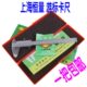 100 150 200 上海恒量 A款 游标卡尺0 300MM 精度0.02MM 机械