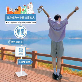 网红路牌支架打卡牌m立牌指示牌引路牌我在xx很想你路标广告牌定