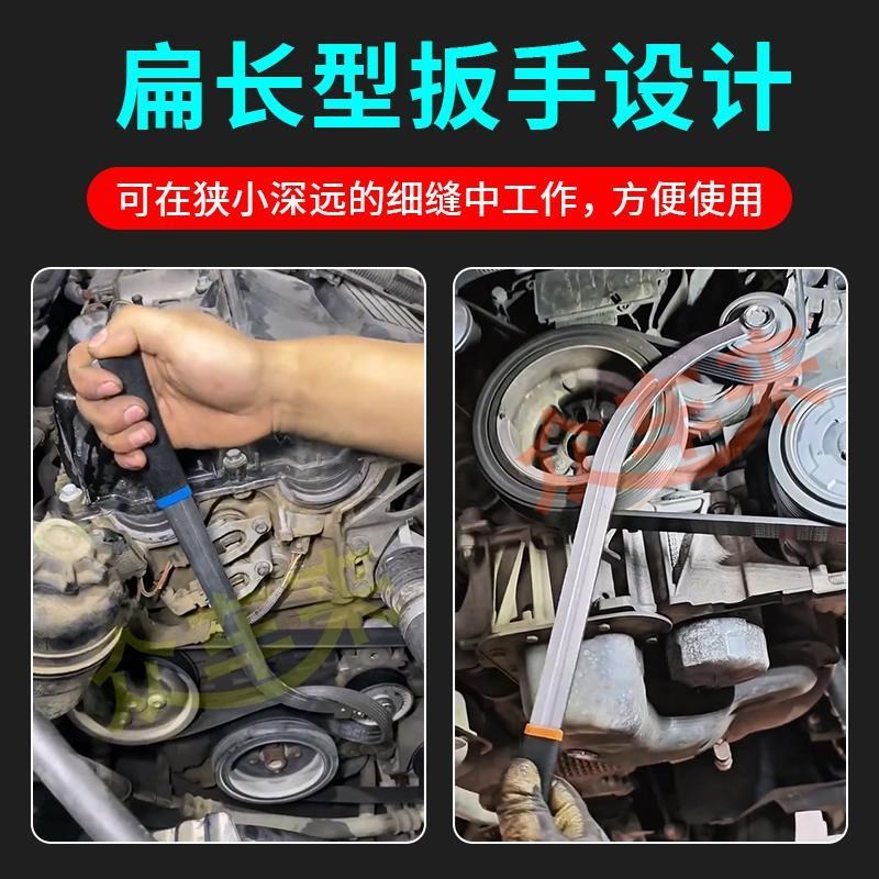 15件套汽车发动机皮带r可调节扳手皮带轮拆装惰轮张紧专用汽修工