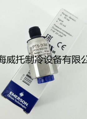 EMERSON艾默生传感器PT5-30M PT5-07M PT5-18M压力传感器变送器线