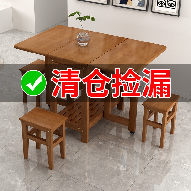 实木折叠餐桌e椅组合小户型家用简易多功能圆吃饭桌子简约现代伸