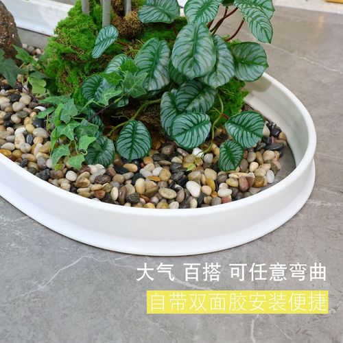 植物造景围挡装i饰硅胶遮挡条阳台景观围边室内绿植围栏自粘小栅