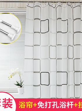 比非勒欧式浴帘加厚EVAu卫生间防水挂帘浴室帘子淋浴隔断帘布