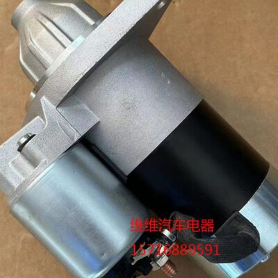 约翰迪尔强鹿农业机械228000-7471起动机119626-77011马达9齿12伏