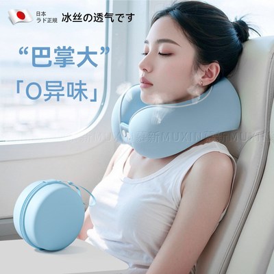 u型枕飞机护颈枕高铁长途坐车靠枕午睡I枕开车旅行脖枕便捷u形枕