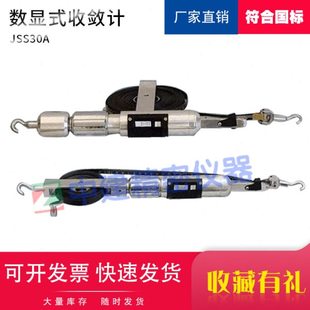 数显式收敛计JSS30A型2030米隧道位移计基坑卷尺岩石水利收敛仪