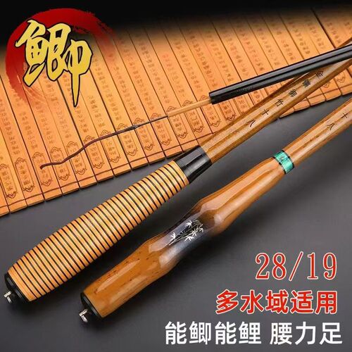 新品鲫鱼竿超轻超细超硬28调19调高碳素竹节竿钓鱼竿溪流竿台钓竿