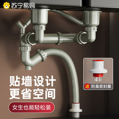 厨房洗菜盆下水管配件水槽排水管道下水器套装洗碗池防臭通用3280
