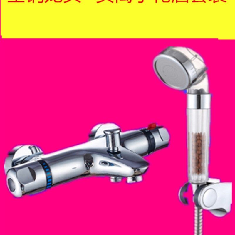 恒温淋浴冷热水龙头 三联恒温龙头带下出水龙头 简易花洒套装沐浴,家装主材,恒温花洒套装,淘宝优惠券,粉丝福利购,淘宝优惠卷