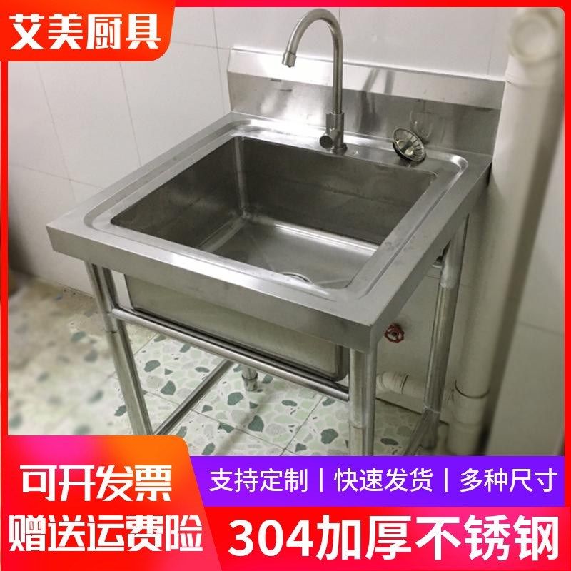 304商用不锈钢单水槽水池三双槽双池洗菜盆洗碗池池食堂厨房定做,家装主材,水槽套餐,淘宝优惠券,粉丝福利购,淘宝优惠卷