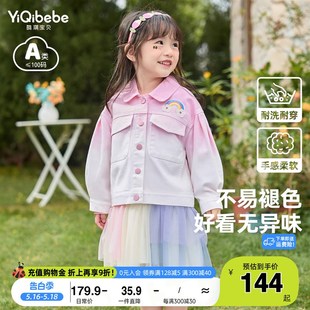 女童牛仔外套春季小童上衣宝宝新款开衫春款婴儿衣服儿童童装春装