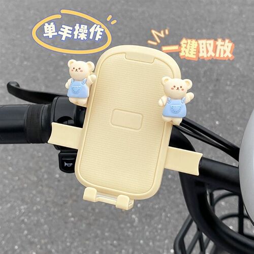 可爱电动车手机架2024新款防震防水自行车电动车通用导航支架