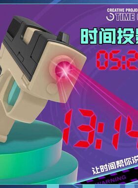 新款创意投影时间枪潮流配色可计时间日期装糖玩具枪礼物可投影