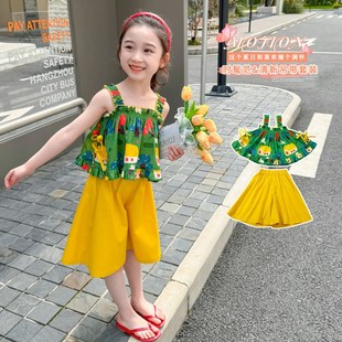 女童夏装套装薄绿色凉快吊带背心黄色中裤两件套三亚海边拍照穿搭