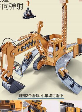 超大号挖掘机男孩玩具吊车铲车挖土机大型合金工程车套装轨道收纳